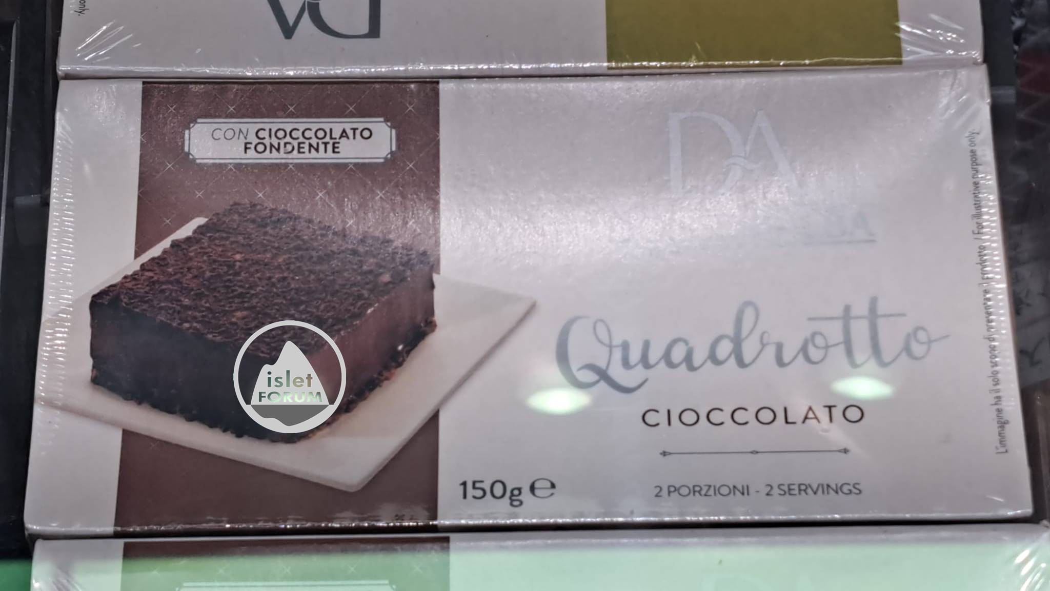DOLCERIALBA 朱古力四方塊 75克X2 - 意大利 Chocolate Quadrotto (1).jpg
