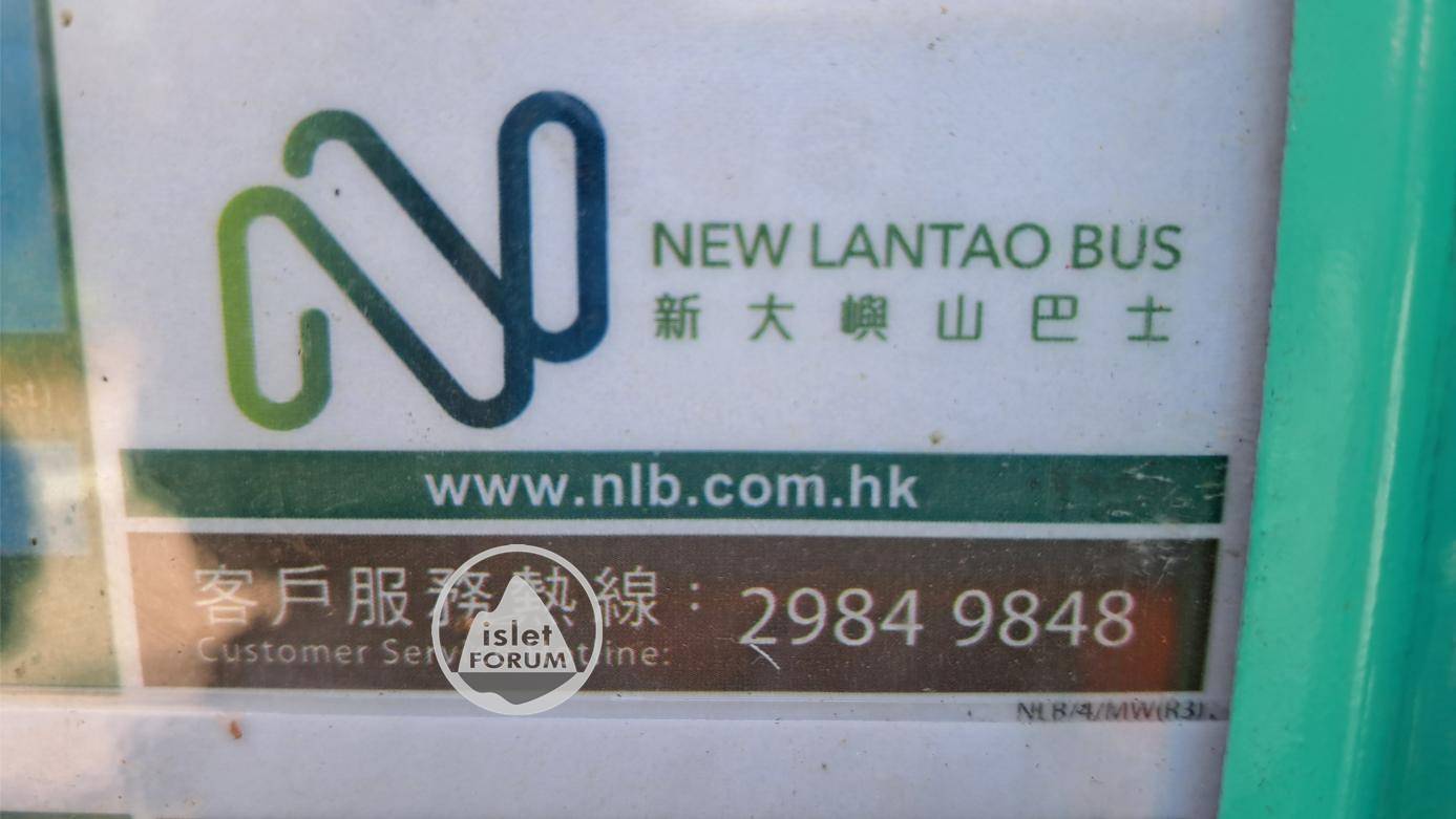 新大嶼山巴士new lantau bus (28).jpg